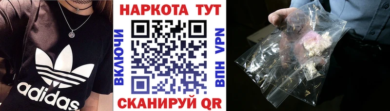 Магазины продажи наркотиков Лысьва Кокаин  APVP  Мефедрон  Галлюциногенные грибы  Бошки Шишки  Гашиш 