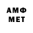 МЕФ mephedrone Gamer HsM