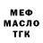Метадон VHQ Mortal Shark