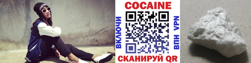 COCAIN Columbia  omg вход  Лысьва 