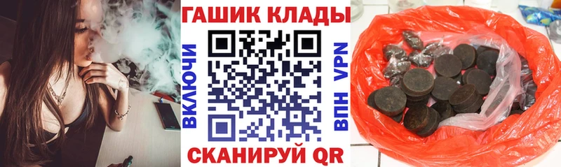 ГАШ hashish  купить закладку  Лысьва 