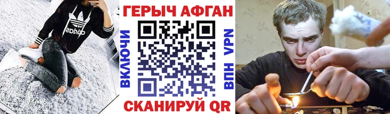 ГЕРОИН белый  Лысьва 