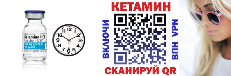 Кетамин ketamine  Лысьва 