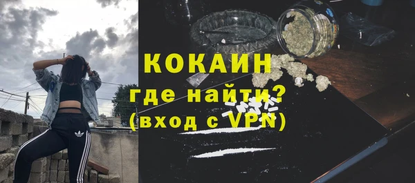 ALPHA-PVP Приозерск