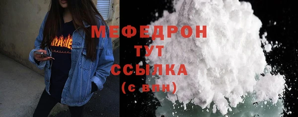 кокаин VHQ Балабаново