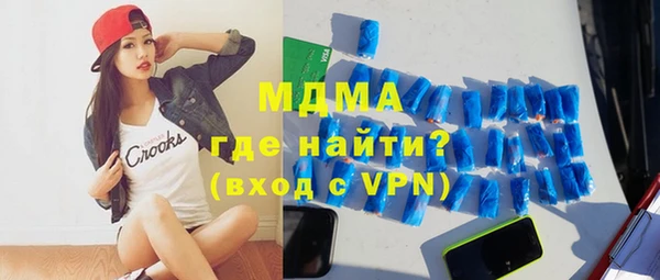 мефедрон мука Баксан