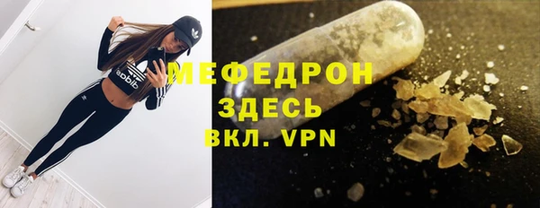 jwh Протвино