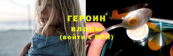 соль курить ск Армянск