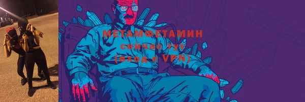 кокаин VHQ Балабаново