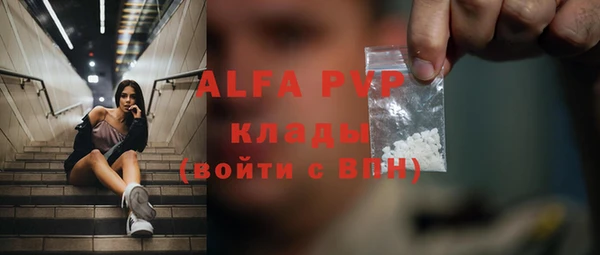 кокаин VHQ Балабаново