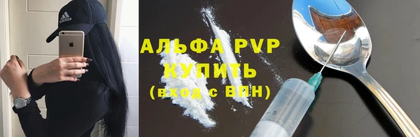 кокаин VHQ Балабаново