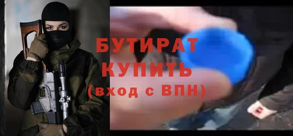 мефедрон мука Баксан