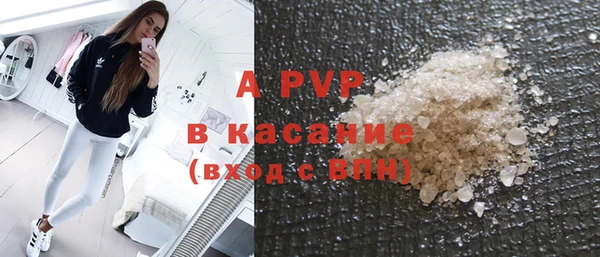 соль курить ск Армянск