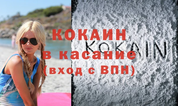 соль курить ск Армянск