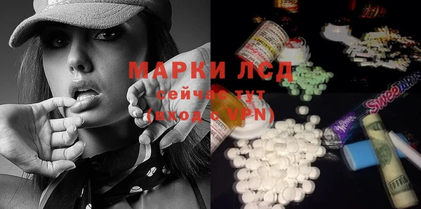 эйфоретик Саяногорск