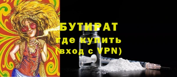 кокаин VHQ Балабаново