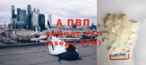 ALPHA-PVP Приозерск