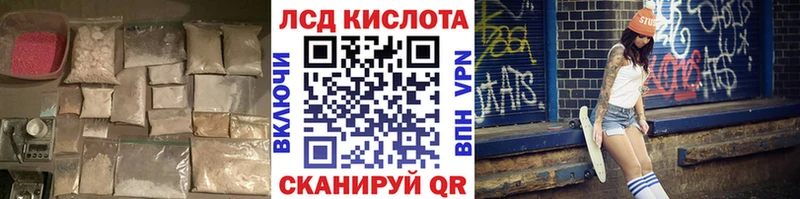 Лсд 25 экстази ecstasy  Лысьва 