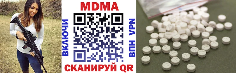 МДМА Molly Лысьва