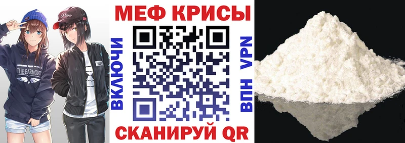 МЯУ-МЯУ кристаллы  mega ССЫЛКА  Лысьва  магазин  наркотиков 