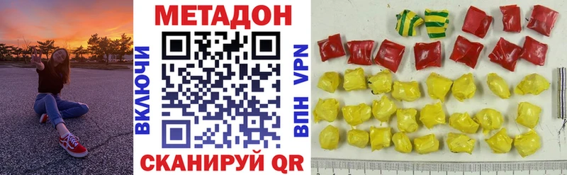 площадка официальный сайт  Лысьва  Метадон VHQ  цены наркотик 