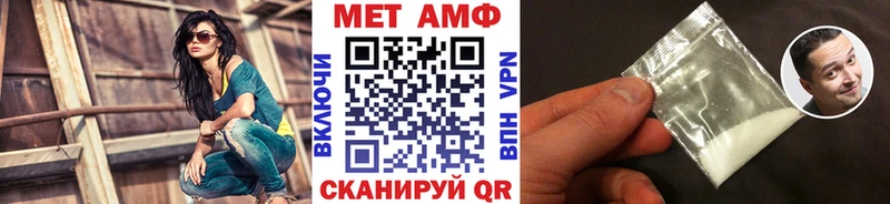 Метамфетамин Methamphetamine  Лысьва 