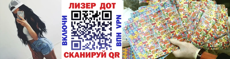 купить   Лысьва  Марки N-bome 1500мкг 