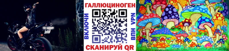 это клад  Лысьва  Галлюциногенные грибы ЛСД 